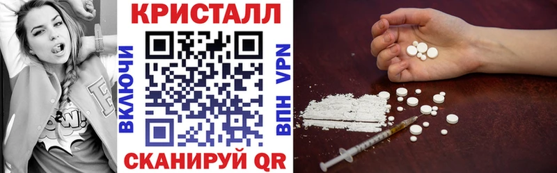 Amphetamine Розовый  Бабаево 