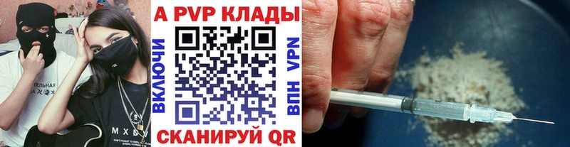 Альфа ПВП СК КРИС  Бабаево 