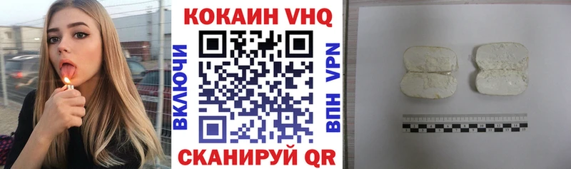 КОКАИН 98%  Бабаево 