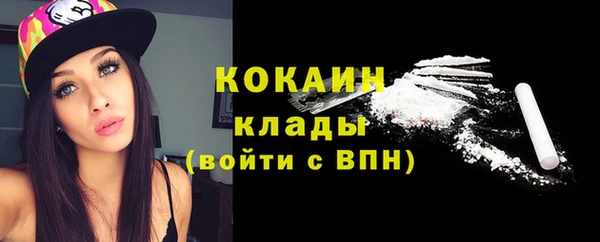 кокаин колумбия Алексеевка