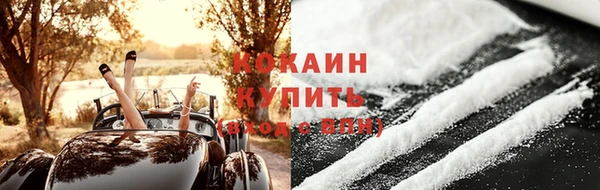 кокаин колумбия Алексеевка