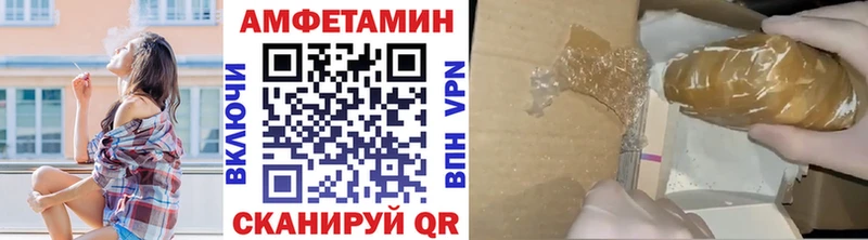 купить наркотик  Бабаево  Первитин пудра 
