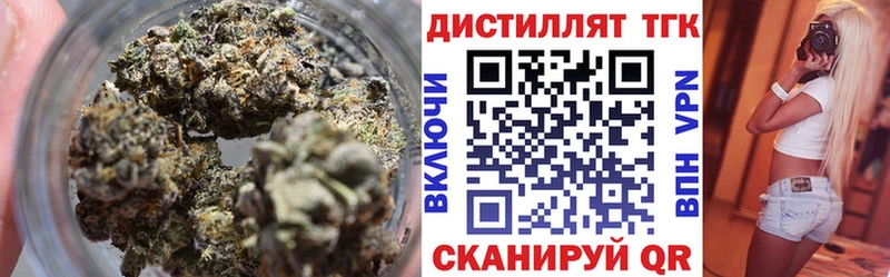 наркошоп  Бабаево  hydra   Дистиллят ТГК вейп 